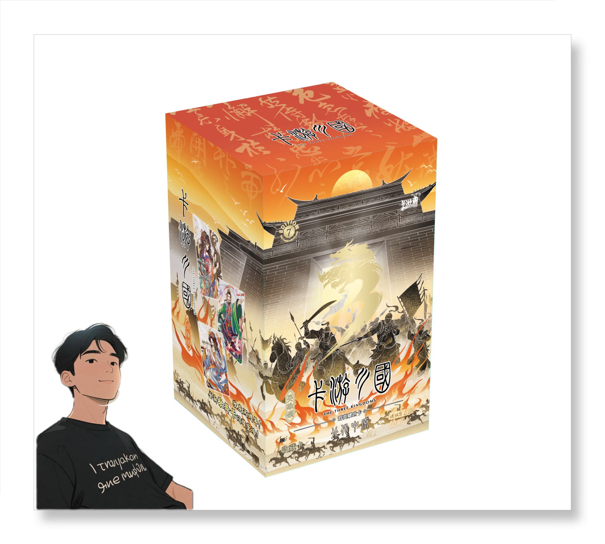 卡游【平拆】三国群英北伐中原收藏卡牌第七弹 直播代拆
