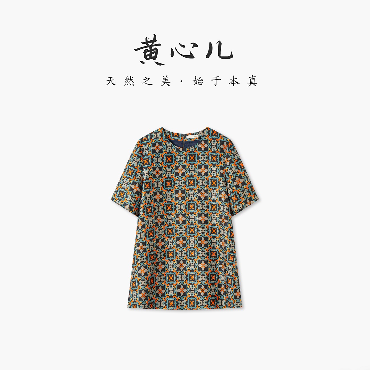 【黄心儿】蓝底绿橙花32姆咪重磅丝毛印花长上衣----k2565