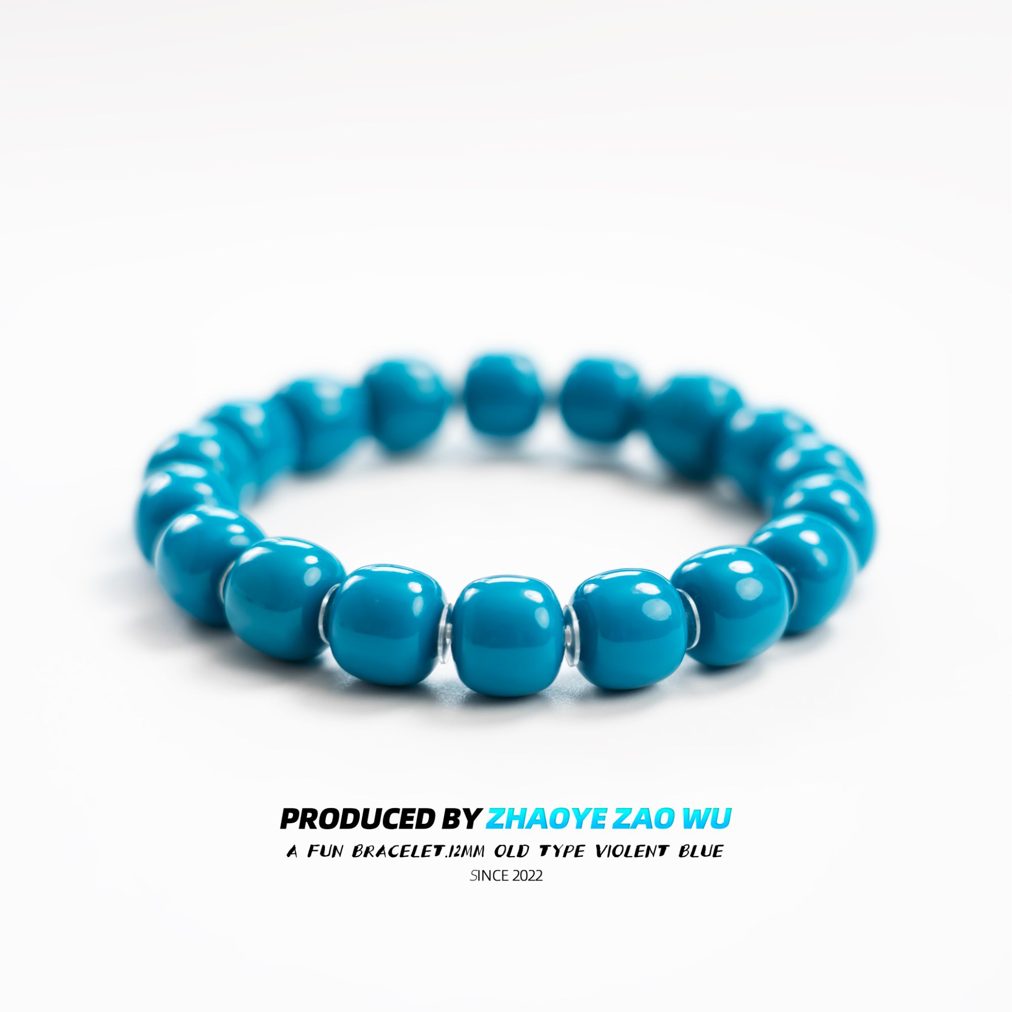 【照野造物】12mm老型暴力蓝高瓷玉化地狱色高端平替单圈文玩手串