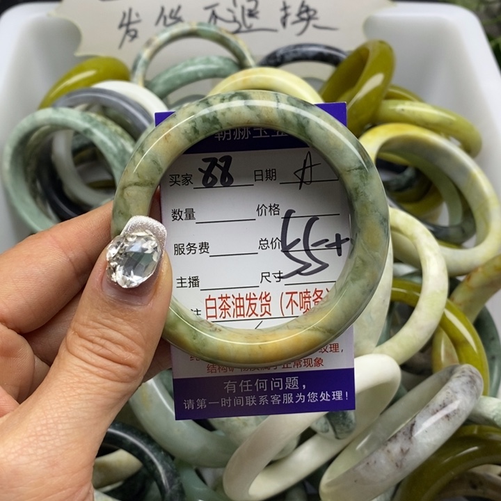 蛇纹石玉手镯未镶嵌