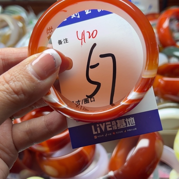 玛瑙/玉髓手镯未镶嵌