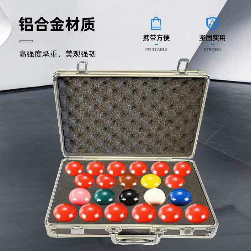 台球盒子铝合金球子大号子收纳盒手提箱斯诺克用品16彩球子球盒