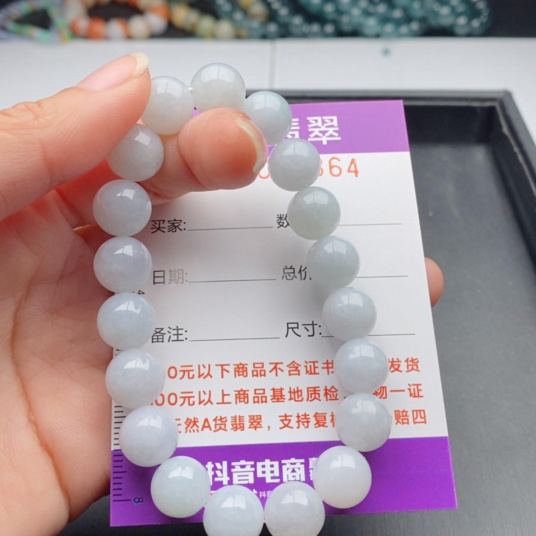 翡翠手链未镶嵌多样性发货散珠自选