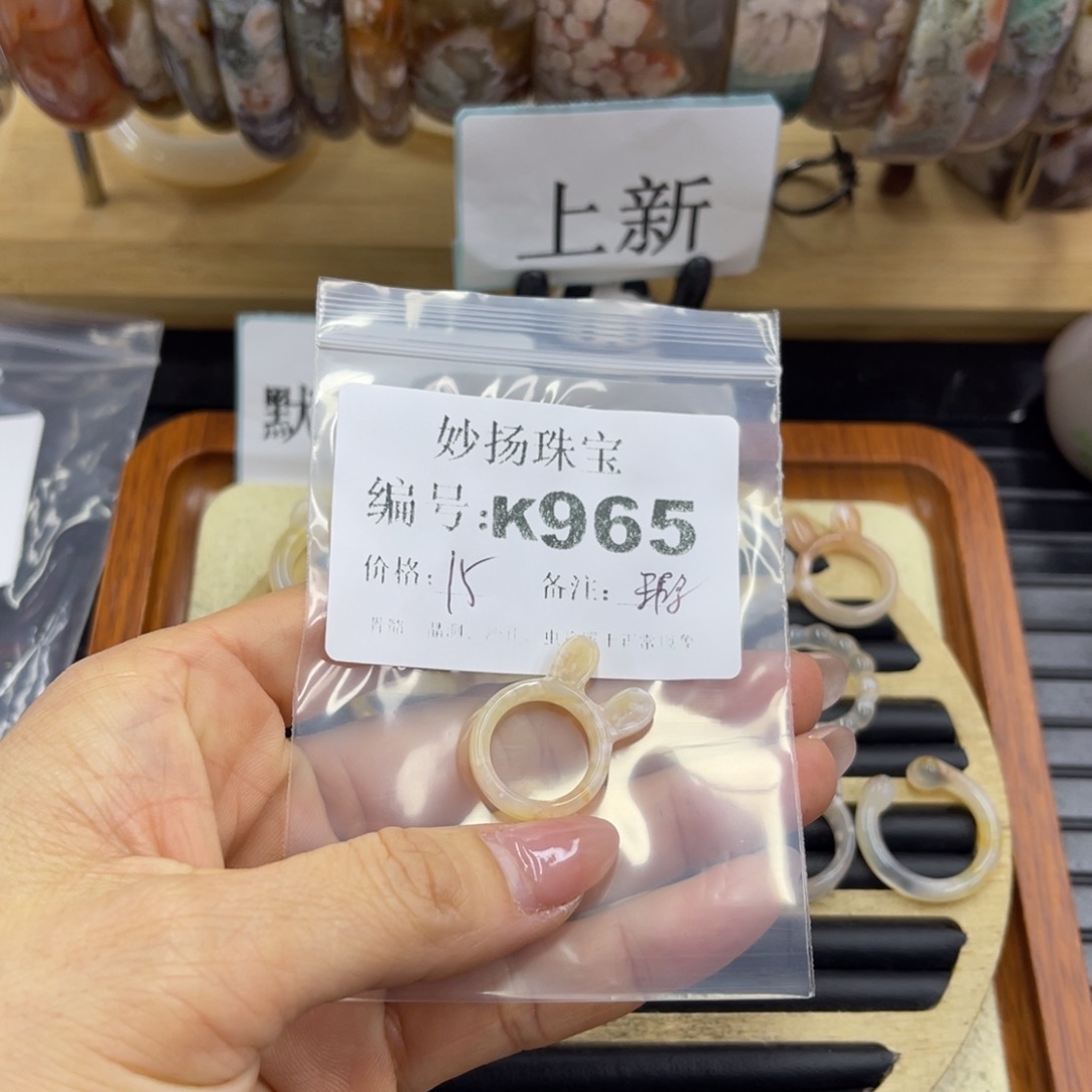 合金默认有瑕石英质玉呆**?