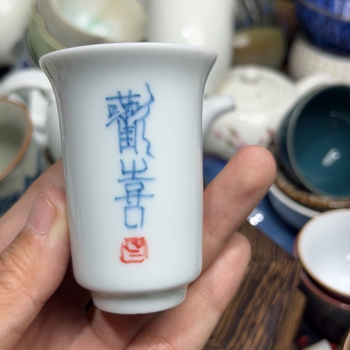 1只微瑕茶具茶具茶具茶具