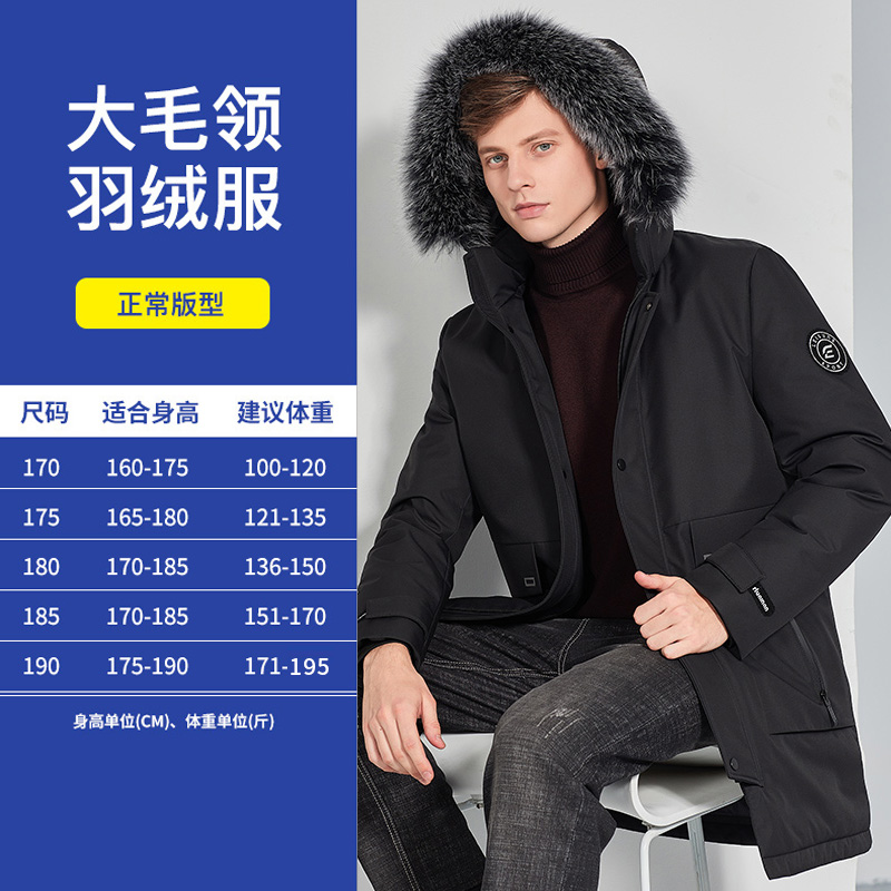 爱马度20831羽绒服年新款男中长款大毛领迷彩加厚冬季潮流外套