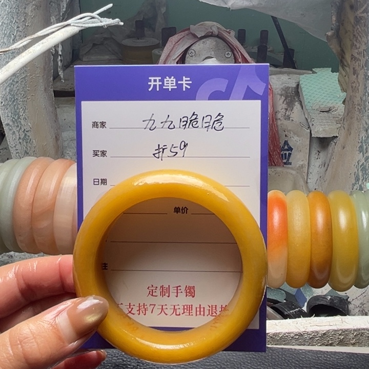 九****石英质玉（金丝玉）未镶嵌手镯定制手镯