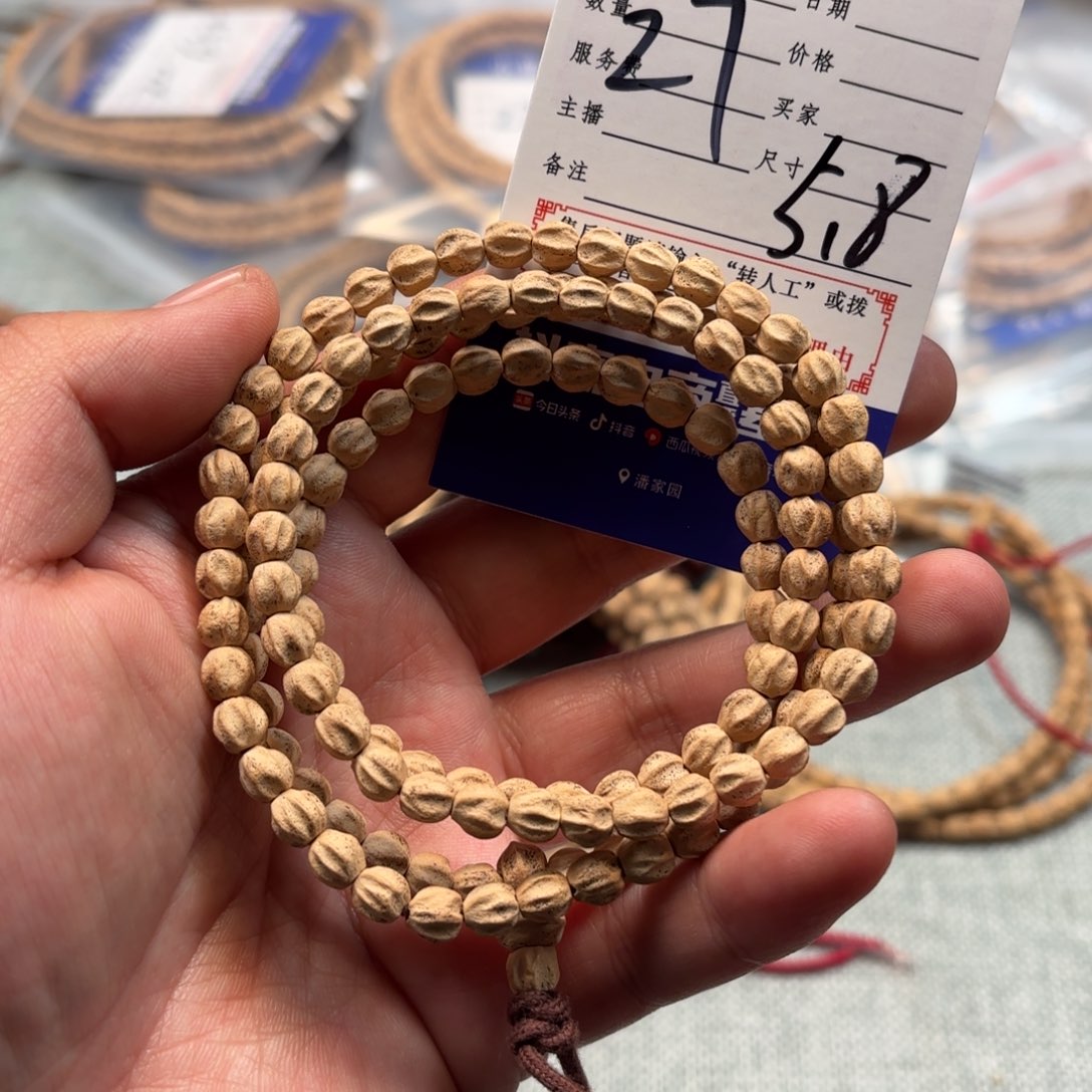 柏香籽/百香籽吊坠