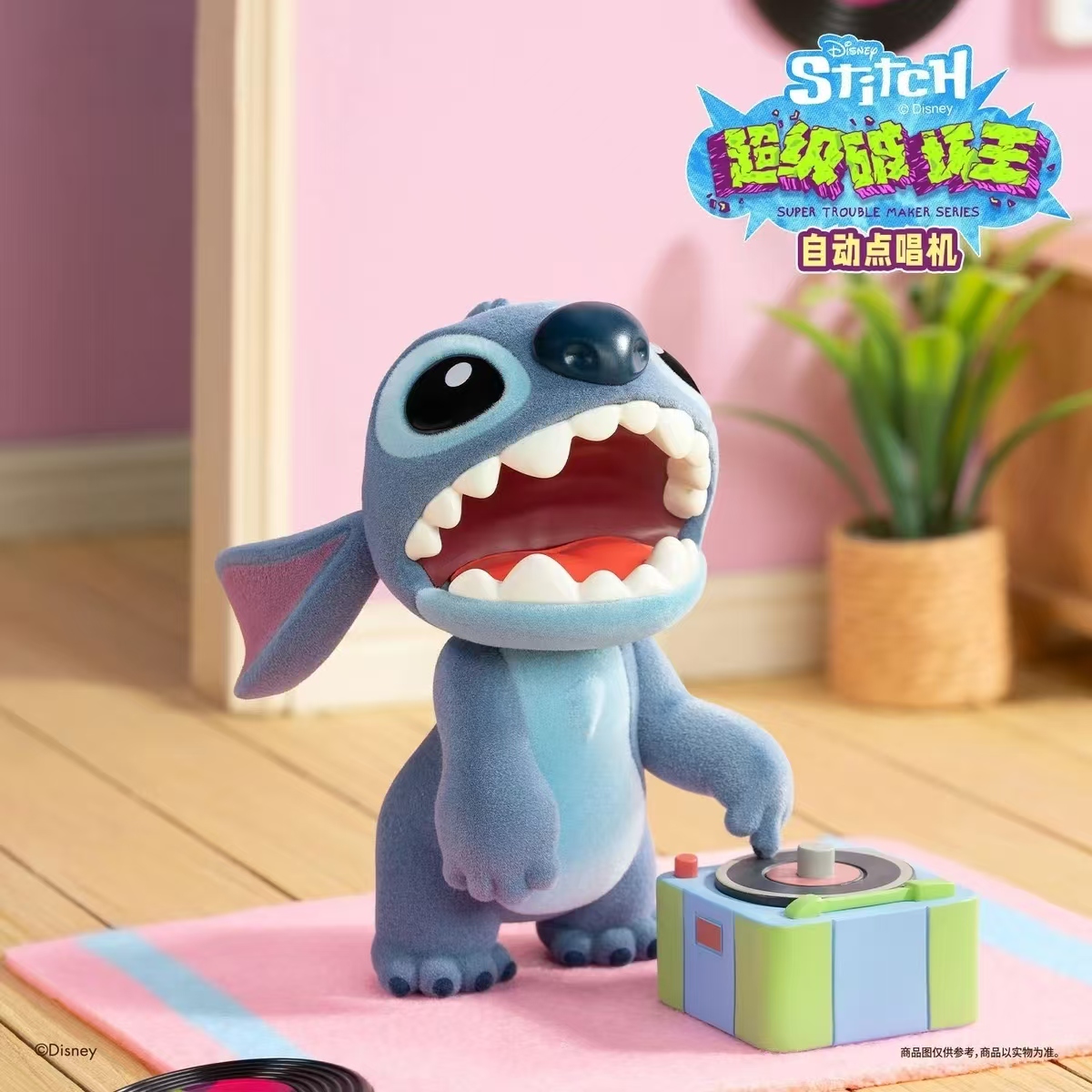 【拆盒】史迪奇超级破坏王系列潮玩手办盲盒