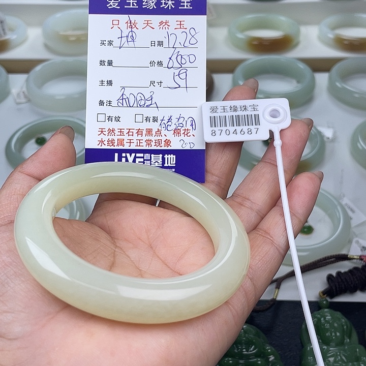 坤***瑜和田玉未镶嵌手镯