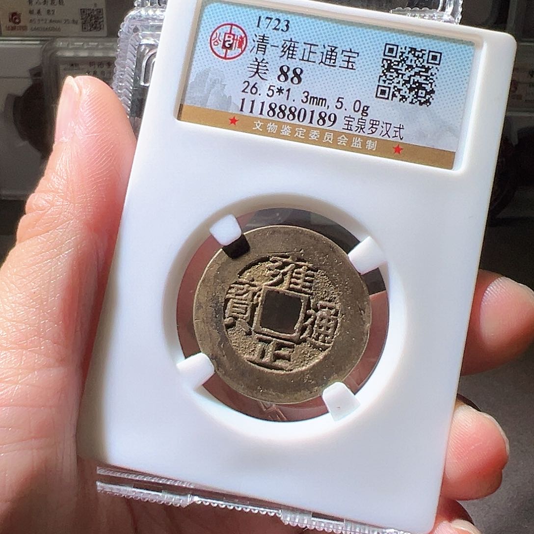 铜雍正罗汉式。华夏天玺总店cf