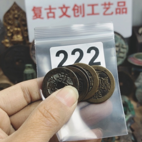 铜L****队复古文创工艺品钱币