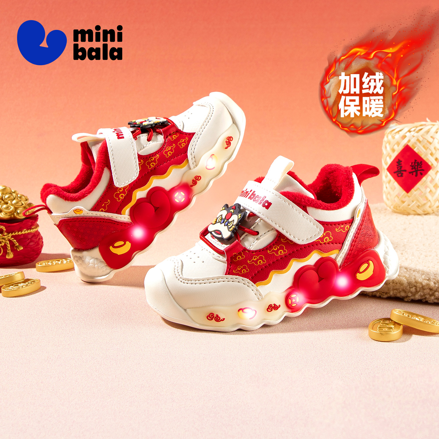 迷你巴拉儿童运动鞋2025冬季新年国风发光宝宝软底皮面减震二棉鞋