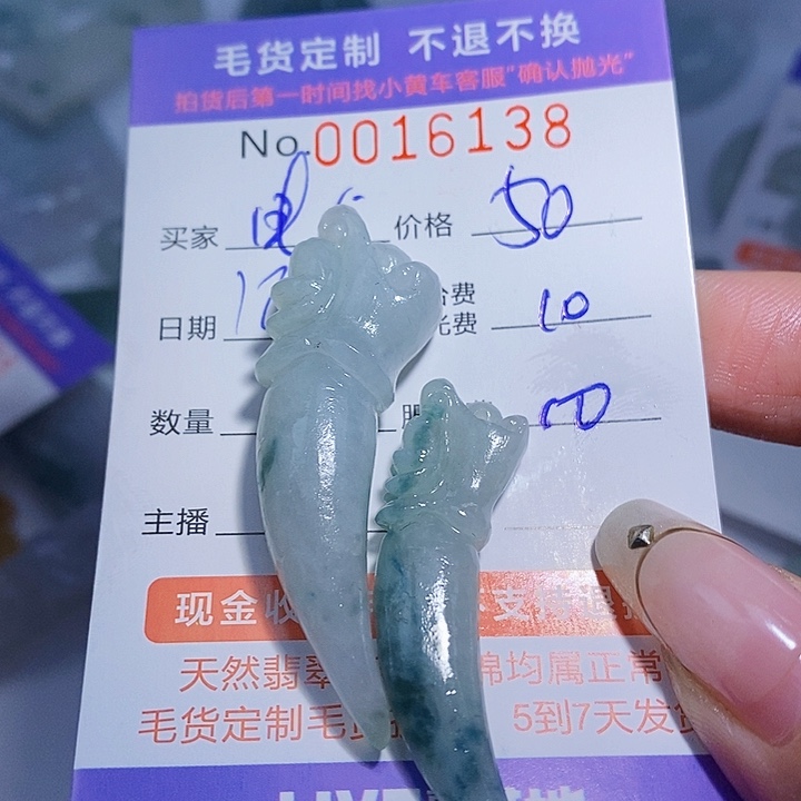 电***）定制翡翠足银镶嵌翡翠