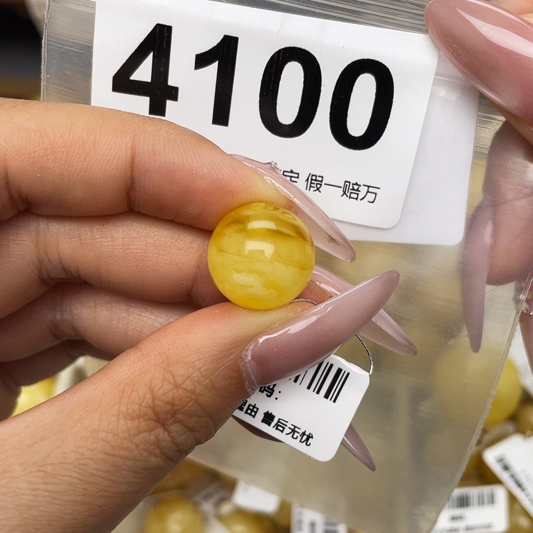 蜜蜡未镶嵌珠宝奇石粉14.5