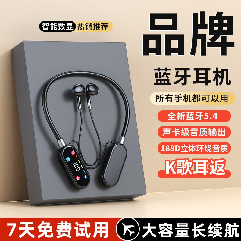 【厂家补贴】无线蓝牙挂脖K歌耳返立体重低音游戏降噪可插卡通用