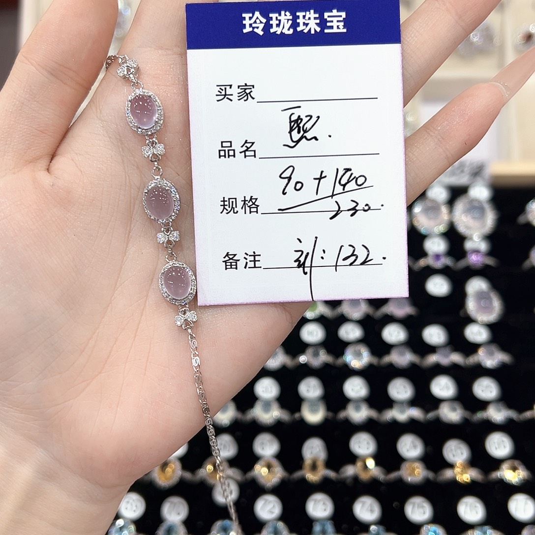 熙****银S925镶嵌戒指芙蓉石