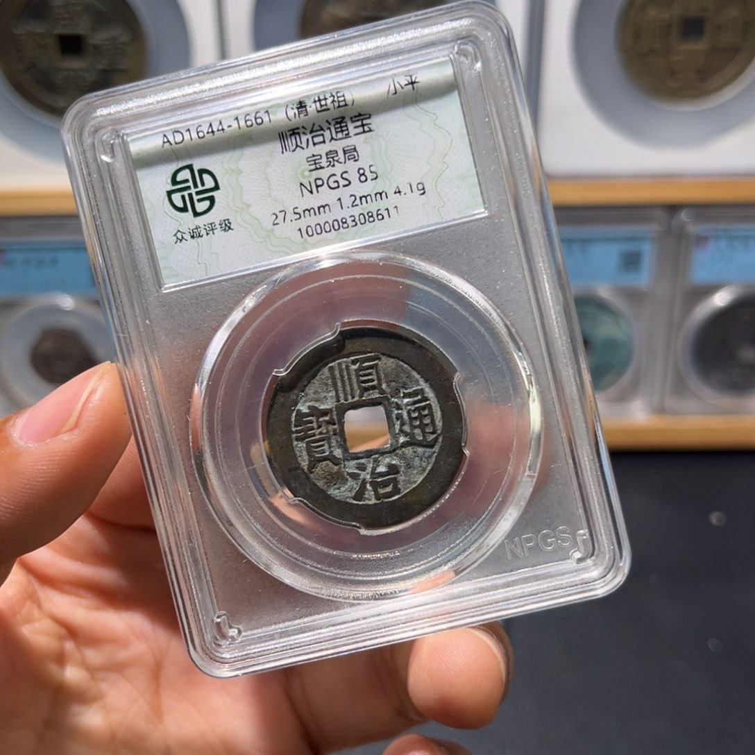 铜顺珍古珍77777777777777777