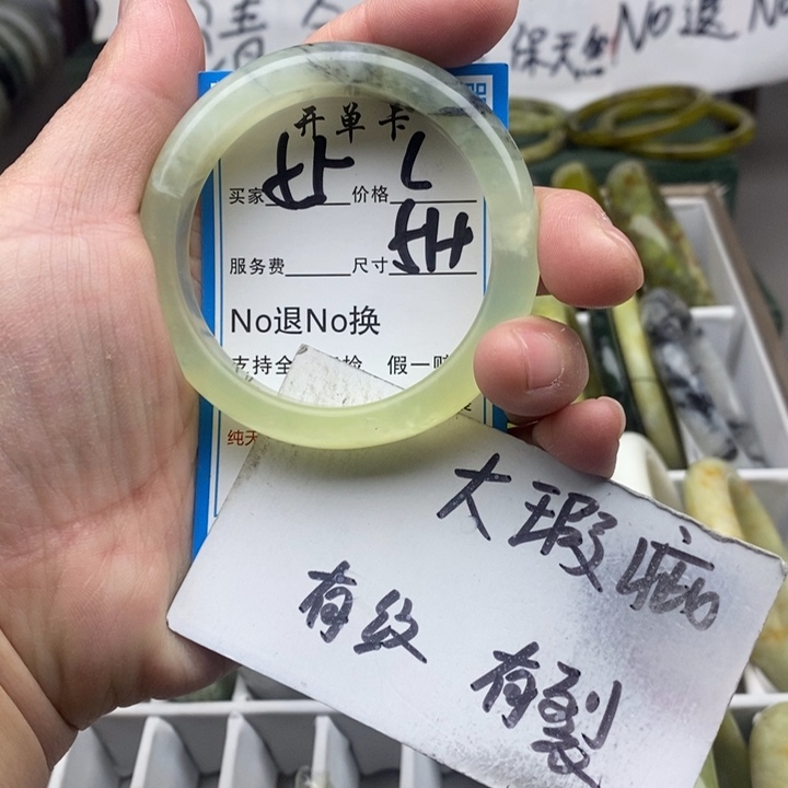 蛇纹石玉未镶嵌手镯