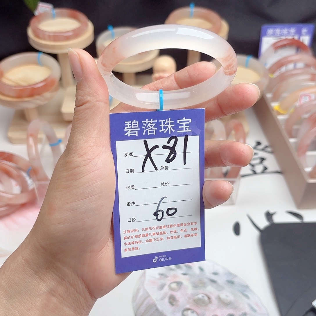 石英质玉手镯未镶嵌美***m