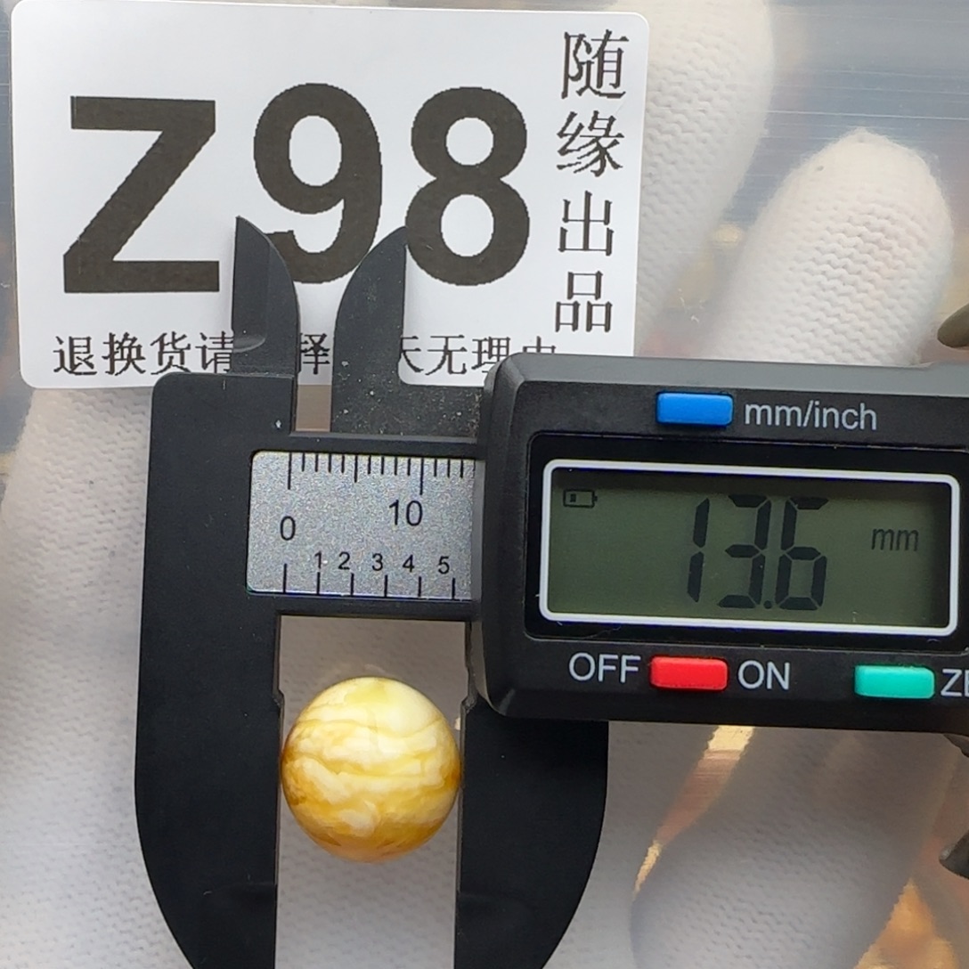 琥珀未镶嵌裸石13尺寸