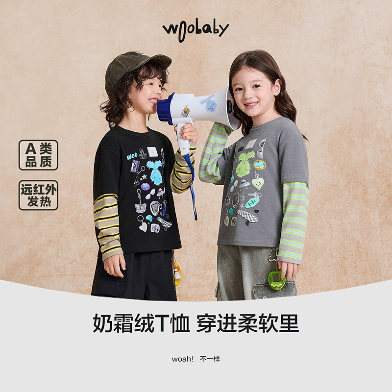 【秀场同款】woobaby儿童毛怪假两件上衣T恤25冬男童女童长袖打底