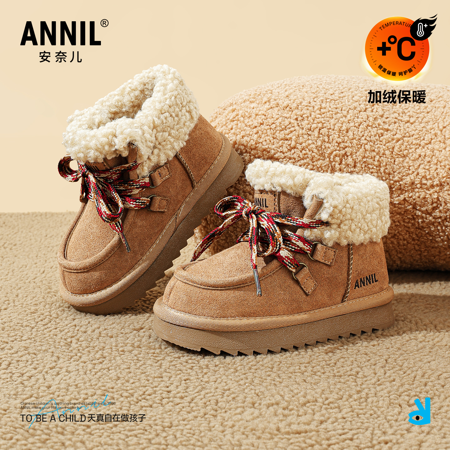 ANNIL/安奈儿加绒儿童鞋冬季中大童鞋可爱蝴蝶结潮款儿童雪地靴