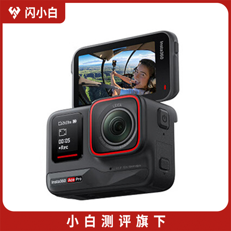 95新 Insta/360影石 Insta 360影石 Ace Pro (128G) 运动相机
