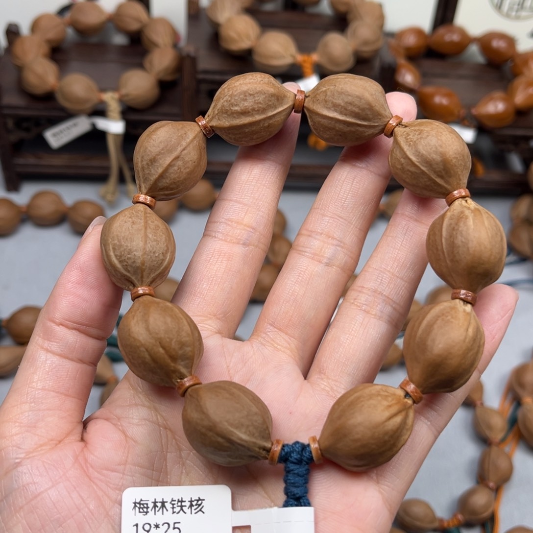 沐***录手串橄榄核梅林铁核1925