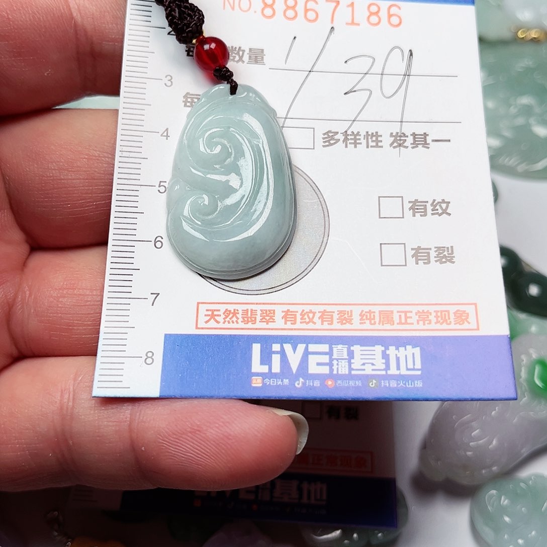 翡翠吊坠(不含链)未镶嵌