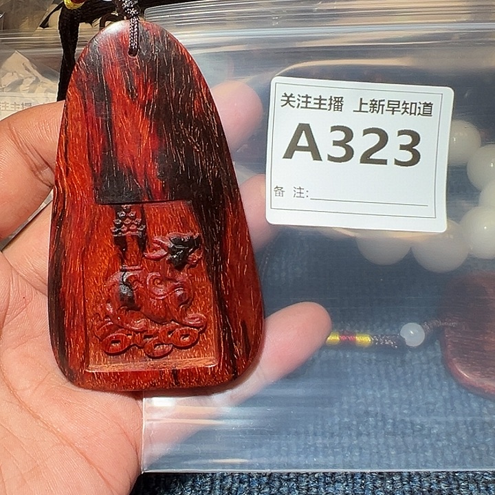 檀香紫檀（小叶紫檀）其他
