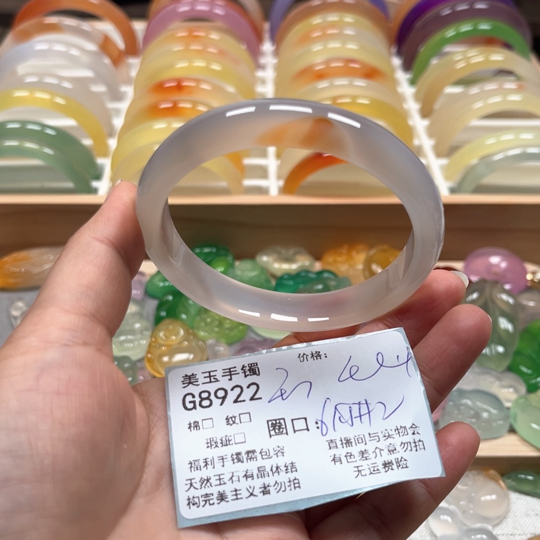 玛瑙/玉髓手镯未镶嵌8922