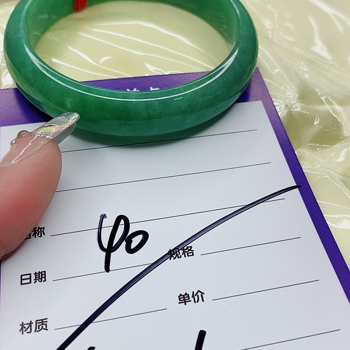 翡翠手镯（圆镯）未镶嵌