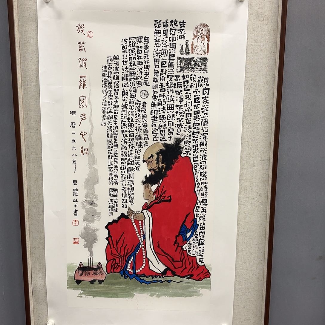 国画亲笔手绘原创