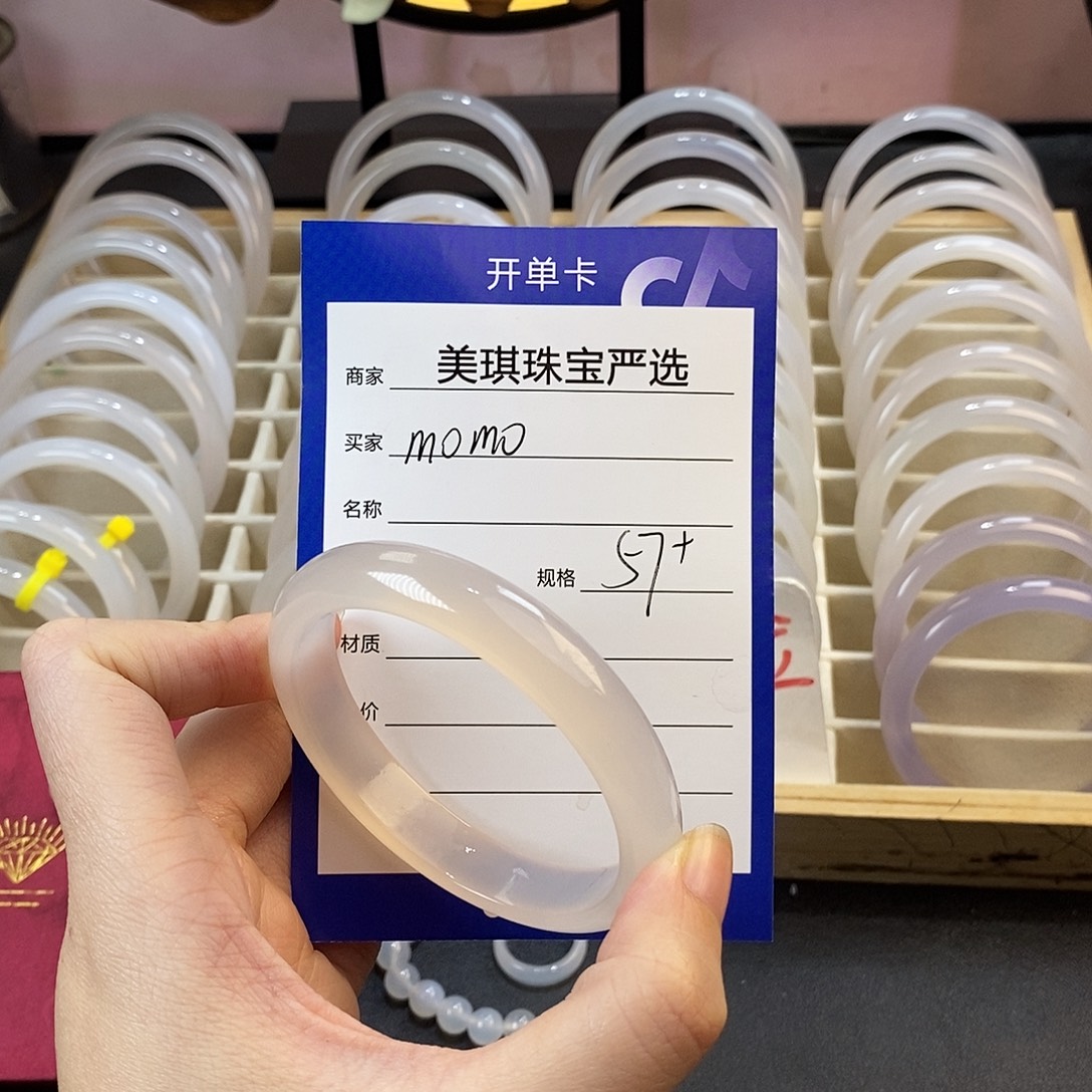 m***o玛瑙/玉髓合金手镯