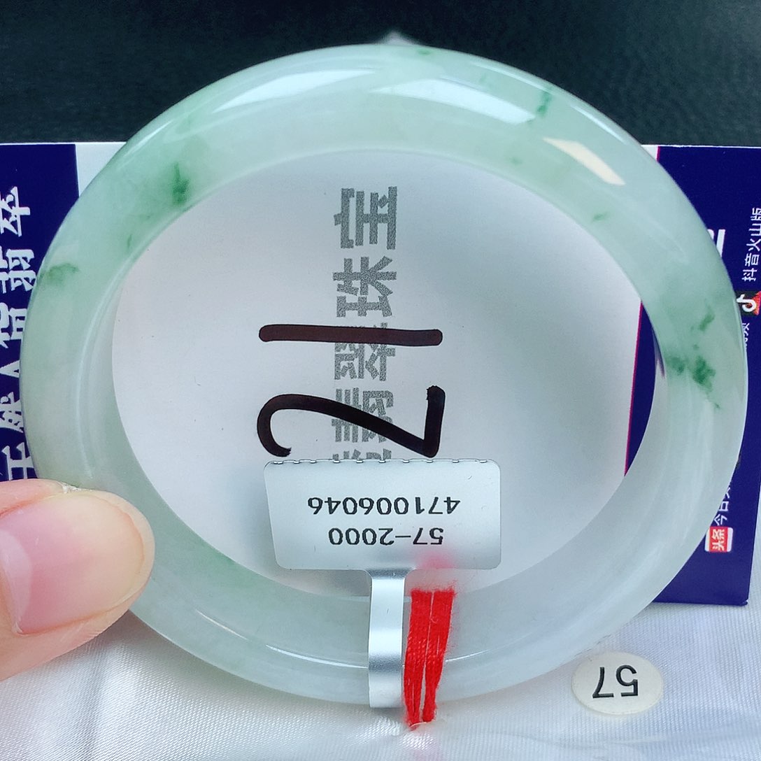 翡翠手镯未镶嵌缅甸天然A货翡翠57