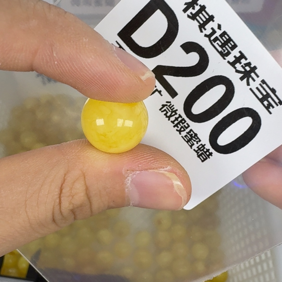 未镶嵌琥珀珠宝奇石