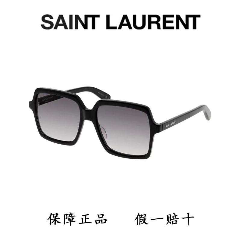 YSL/圣罗兰 渐变大框字母标识百搭墨镜男女太阳眼镜 SL174