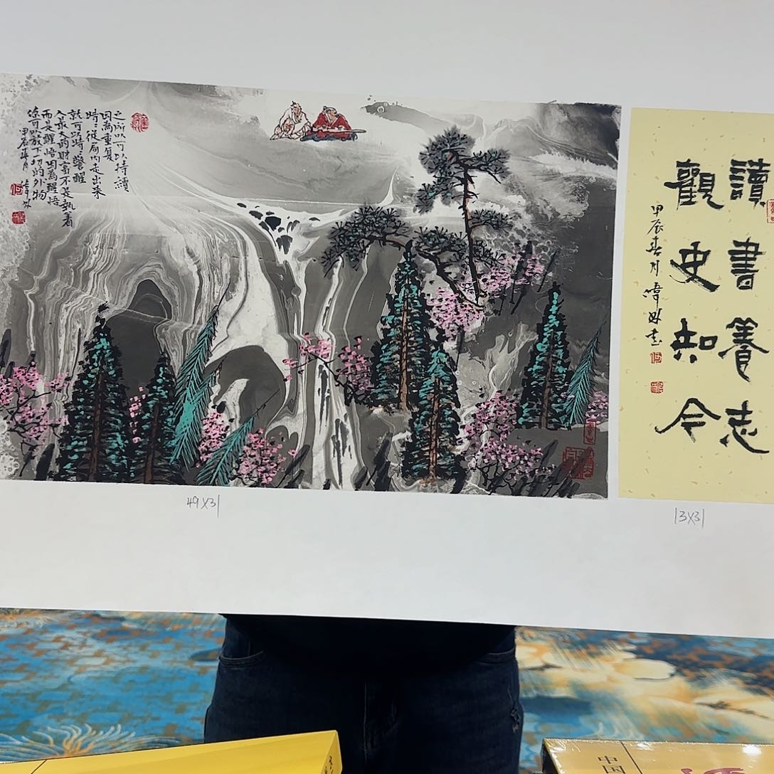 国画艺术家的作品