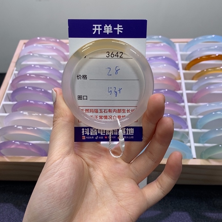 玛瑙/玉髓未镶嵌手镯3642