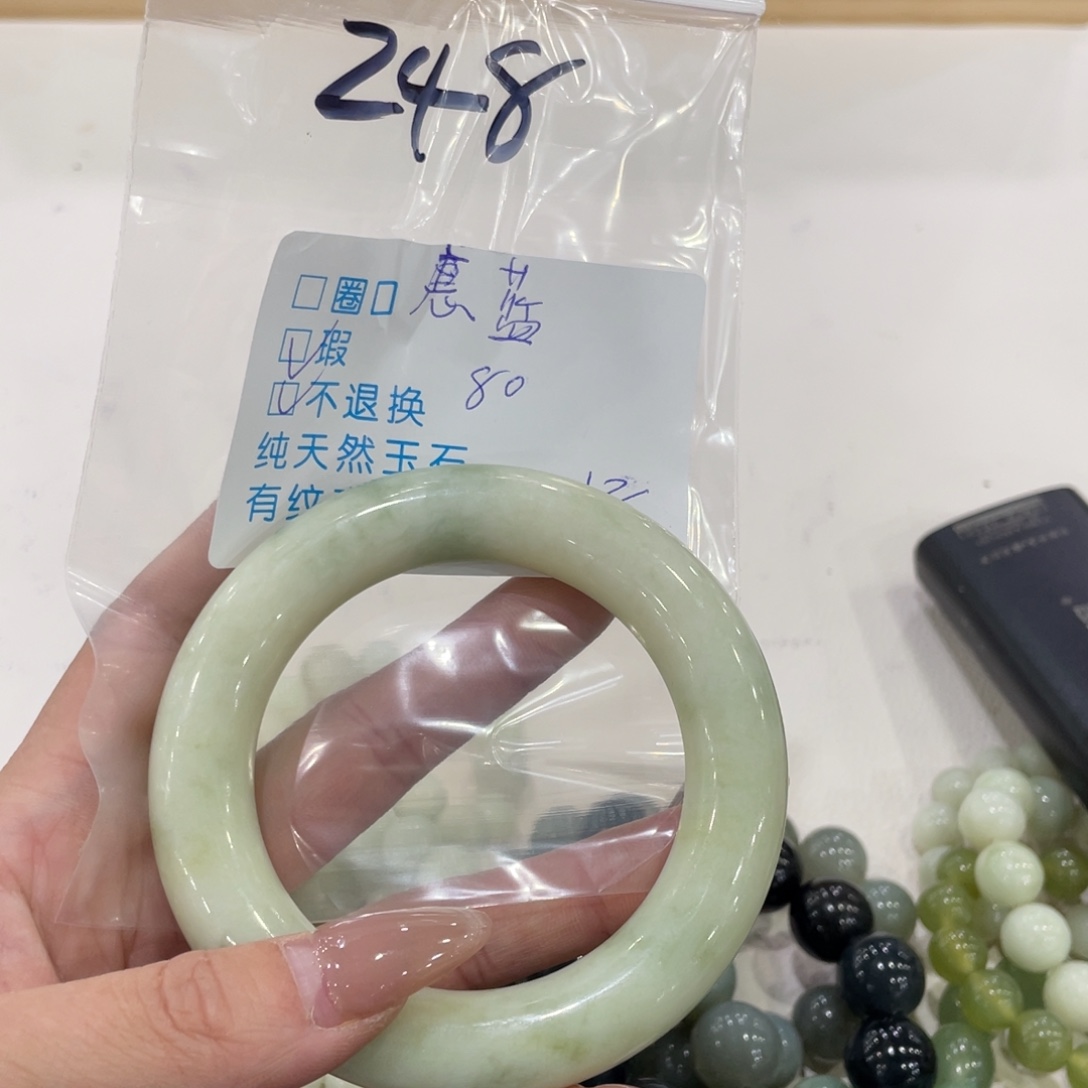 惠***蓝蛇纹石玉未镶嵌手镯