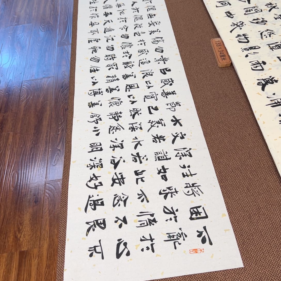 书法子墨艺术刘相玉书法作品