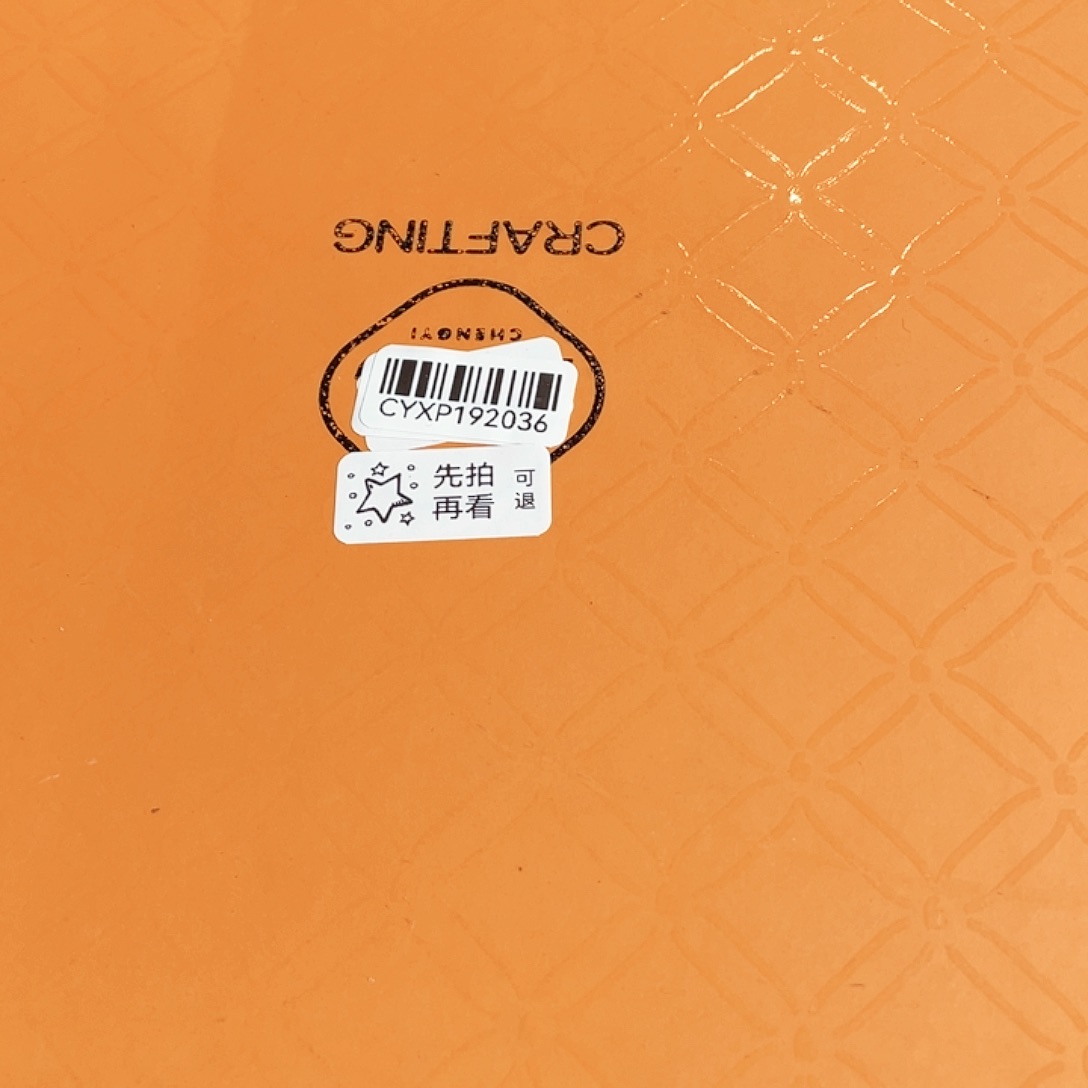 闪购商品闪购商品