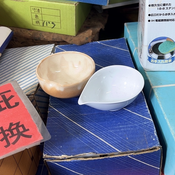 瓷片好的我们的生活方式是什么