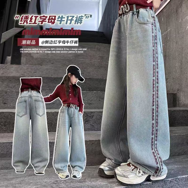 女牛仔裤初中生阔腿加绒牛仔裤洋气女童秋款牛仔裤春秋童装侧边