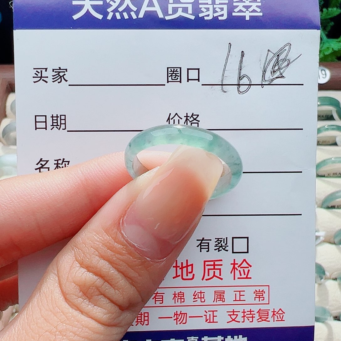 未镶嵌戒指翡翠一***碰戒指