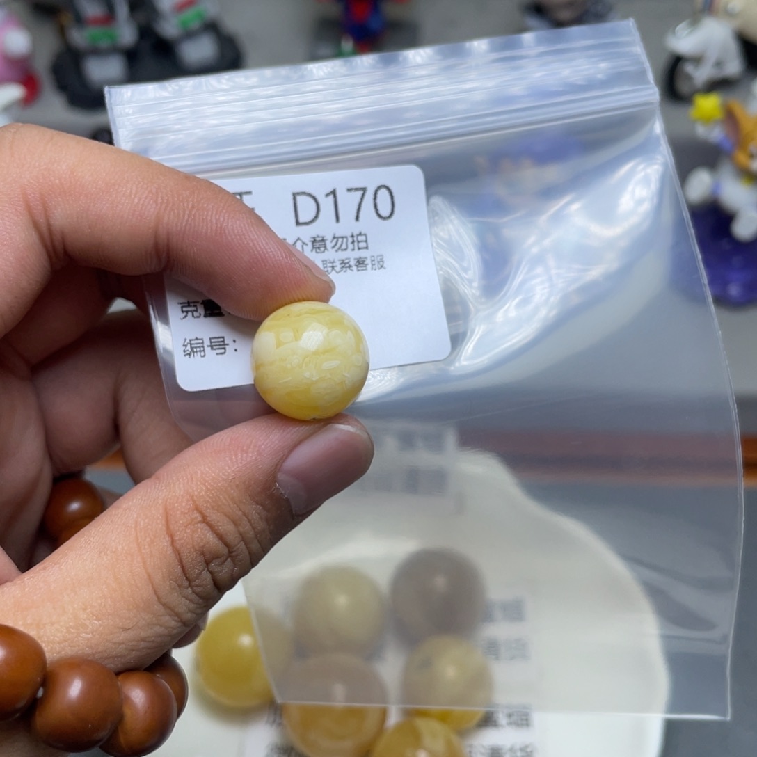 未镶嵌琥珀珠宝奇石