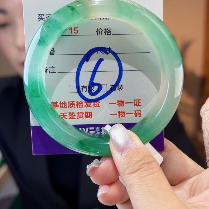 石英质玉未镶嵌手镯清**馨68圈