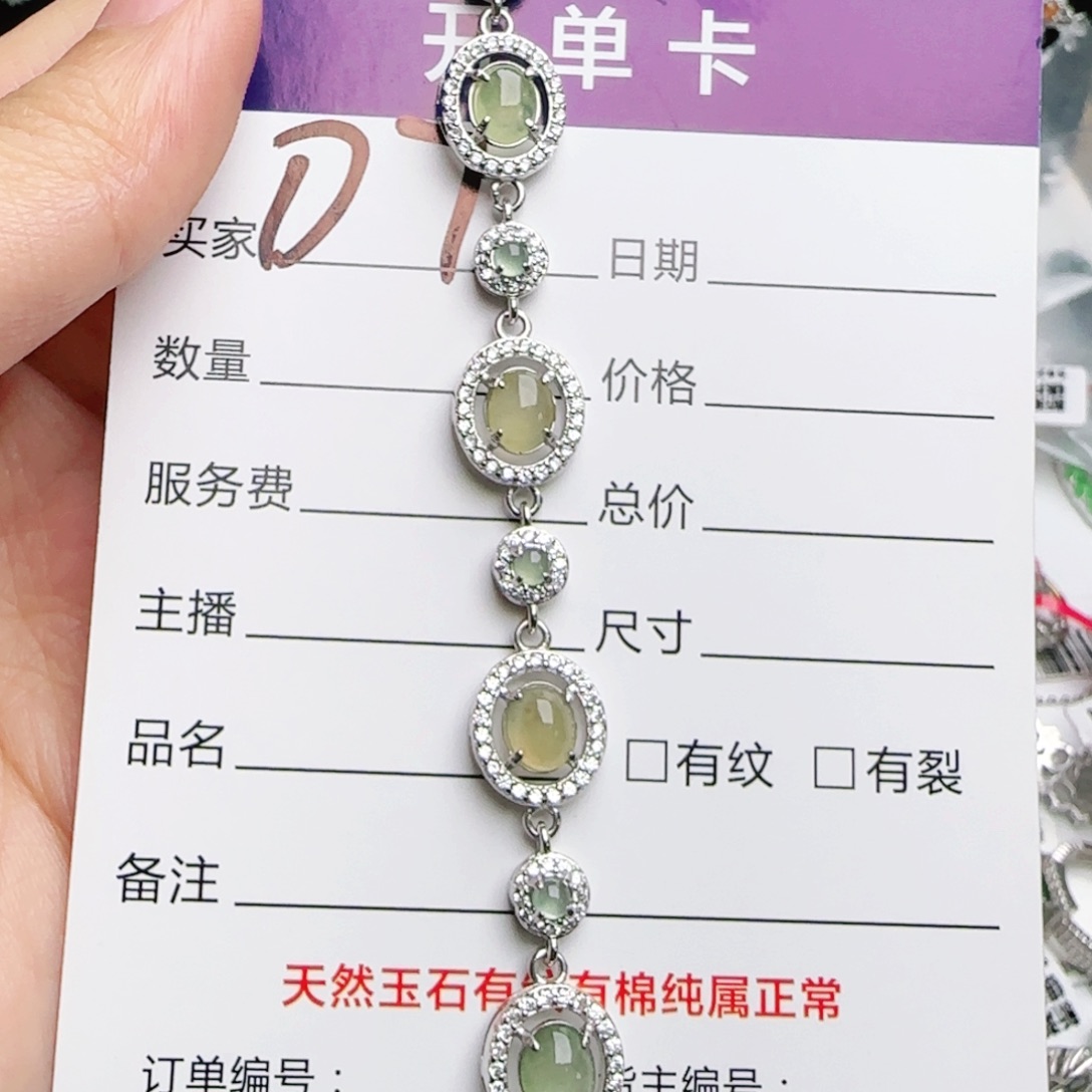 银S925镶嵌戒指翡翠