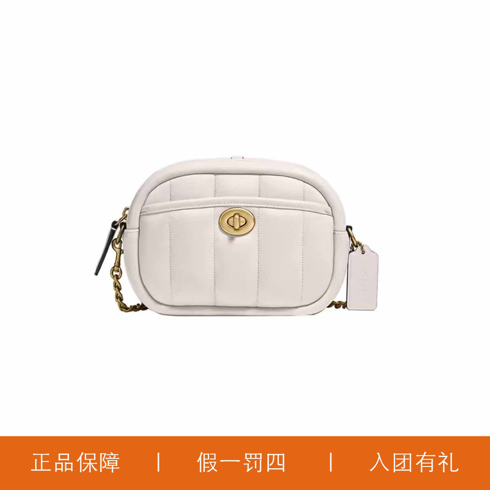 95新 COACH/蔻驰 蔻驰白色云朵旋扣相机包/X5208/20X15X7